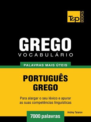cover image of Vocabulário Português-Grego